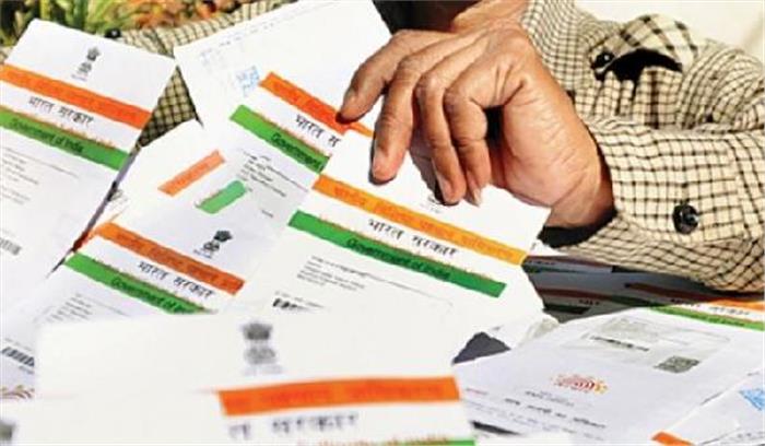 हरियाणा:  बिजली सेवाओं के लिए जरूरी होगा आधार