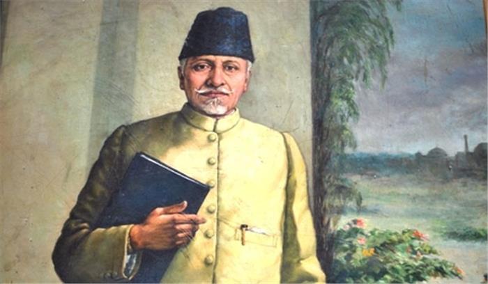 हरियाणा सरकार ने मौलाना आजाद की जयंती मनाने का निर्णय लिया हरियाणा सरकार ने मौलाना आजाद की जयंती मनाने का निर्णय लिया