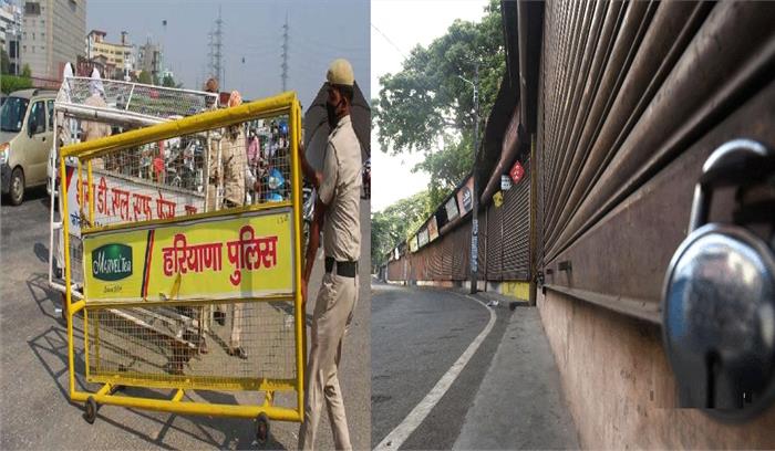 कोरोना के प्रकोप को देखते हुए हरियाणा में 7 दिन का सम्पूर्ण लॉकडाउन