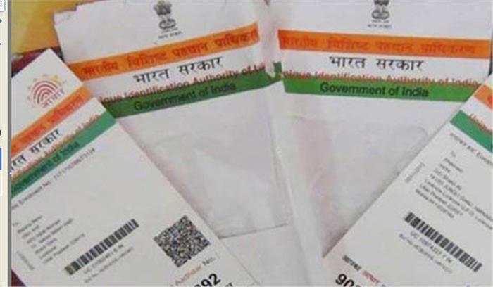 अब मार्कशीट पर लिखा आएगा आधार कार्ड नंबर