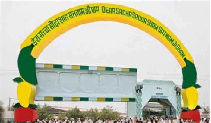 डेरा मुख्यालय से 18 नाबालिग लड़कियों को बाहर निकाला