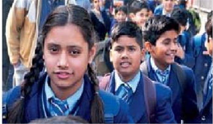 शिक्षा बोर्ड की ओर से निजी स्कूलों को दी गई अस्थाई मान्यता