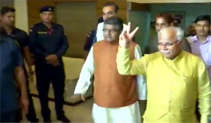 मनोहर लाल खट्टर कल दोपहर 2 बजे लेंगे हरियाणा के सीएम पद की शपथ​​​​​​​