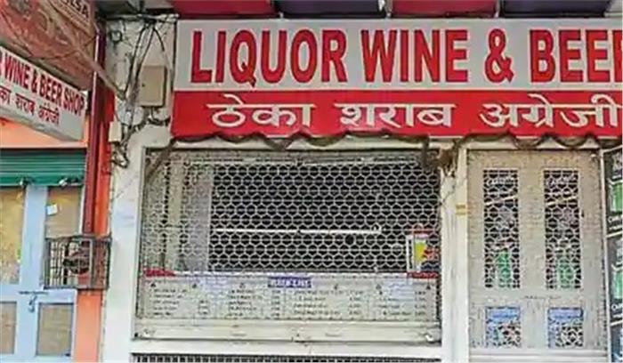 लॉकडाउन : हरियाणा में खुले थे शराब के ठेके, अब होंगे बंद लॉकडाउन : हरियाणा में खुले थे शराब के ठेके, अब होंगे बंद