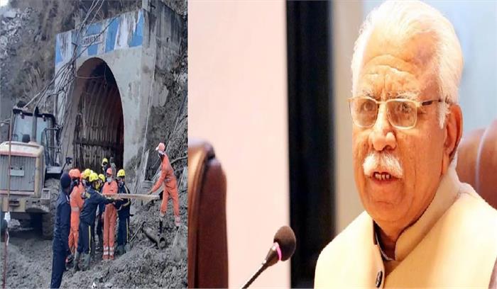 उत्तराखंड त्रासदी: 11 करोड़ की मदद का हरियाणा सरकार ने किया ऐलान