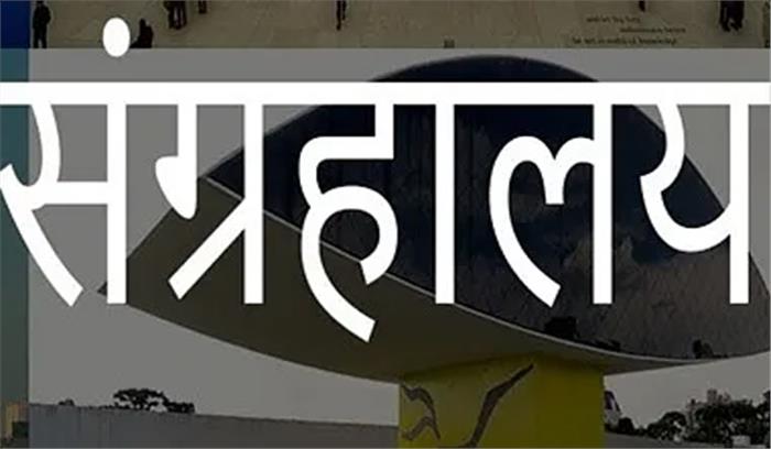 हस्तिनापुर के प्राचीन गौरव की होगी बहाली, बनेगा संग्रहालय