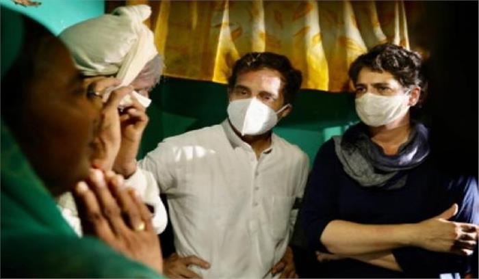 हाथरस के डीएम पर भी कार्रवाई चाहता है पीड़ित परिवार : राहुल