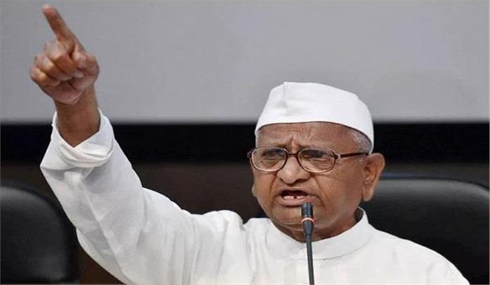 केजरीवाल पर लगे आरोप से बेहद दुखी हूं : हजारे केजरीवाल पर लगे आरोप से बेहद दुखी हूं : हजारे