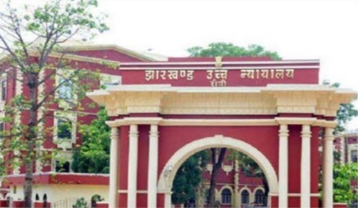 झारखंड में उच्च न्यायालय के 2 न्यायाधीशों ने ली शपथ झारखंड में उच्च न्यायालय के 2 न्यायाधीशों ने ली शपथ