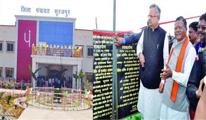 मुख्यमंत्री ने दी सूरजपुर को 93 करोड़ के निर्माण कार्यों की सौगात मुख्यमंत्री ने दी सूरजपुर को 93 करोड़ के निर्माण कार्यों की सौगात
