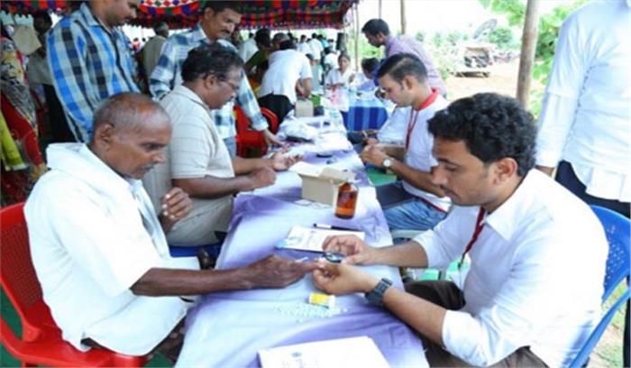 हमर स्वास्थ्य मोबाइल ऐप लांच हेल्थ हिस्ट्री की देगा जानकारी