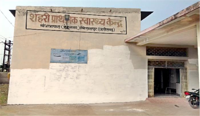 डॉक्टर ने मरीज से की अभद्रता कर्मचारी था नशे में धुत्त