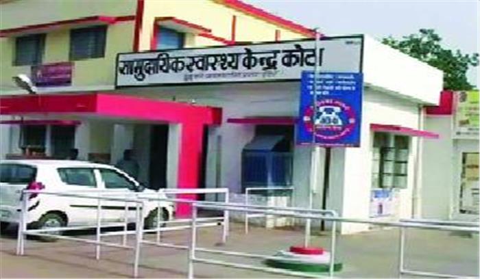 सामुदायिक स्वास्थ्य केन्द्र के बाहर दिया बच्चे को जन्म