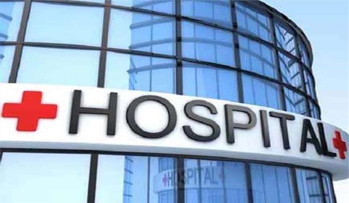 नागरिक अस्पताल में डायलिसिस सेंटर शुरू