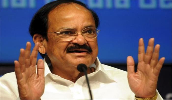 स्वास्थ्य कवरेज योजनाओं का दायरा व्यापक होना चाहिए : उपराष्ट्रपति स्वास्थ्य कवरेज योजनाओं का दायरा व्यापक होना चाहिए : उपराष्ट्रपति