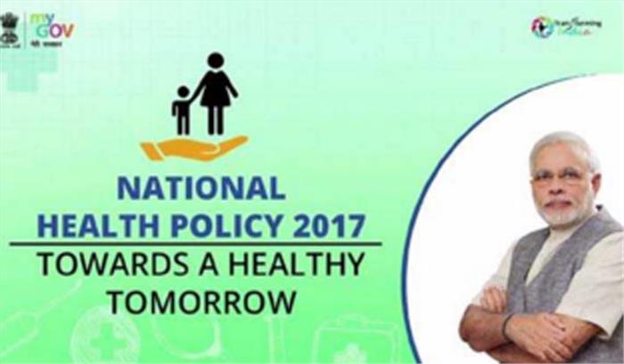 स्वास्थ्य नीति से स्तरीय सेवाओं का मजबूत आधार बना