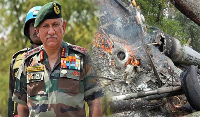 कुन्नूर हेलिकॉप्टर हादसे में सीडीएस बिपिन रावत समेत 13 की मौत