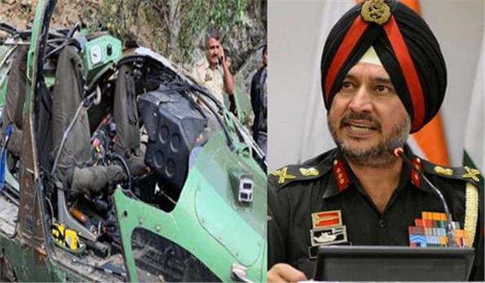 हेलिकॉप्टर हादसे में लेफ्टिनेंट जनरल रणबीर घायल