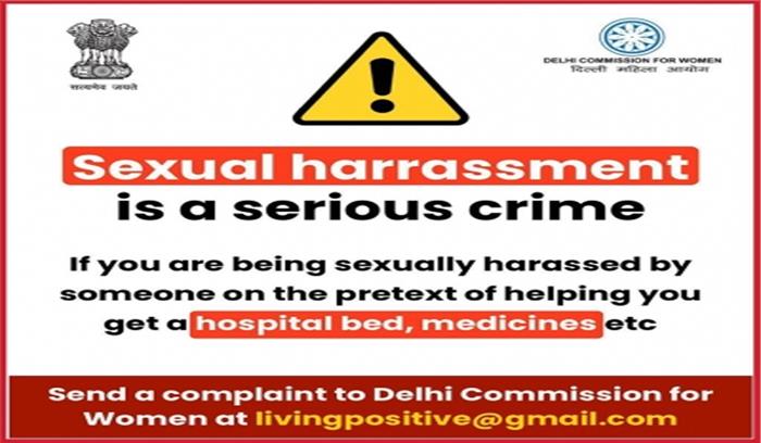 मदद मांग रही महिलाओं को मनचले भेज रहे अश्लील मैसेज, दिल्ली महिला आयोग सतर्क