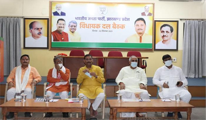 हेमन्त सरकार की जनविरोधी नीतियों पर सदन में सरकार को घेरेगी भाजपा