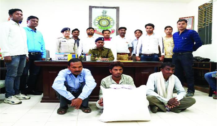 आठ किलो गांजे के साथ तीन आरोपी गिरफ्तार