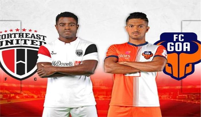 आईएसएल-5 :  गोवा और नार्थईस्ट युनाइटेड आज होंगे आमने-सामने