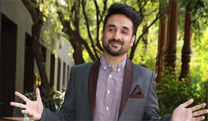 ऑनलाइन ट्रॉलिंग के हम आदी हो चुके है: वीर दास