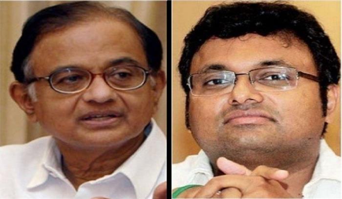 एयरसेल मैक्सिस मामले में चिदंबरम व बेटे को नोटिस