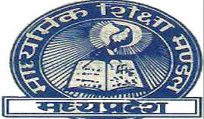 हाईस्कूल परीक्षा में त्रुटि सुधार के लिए अंतिम तिथि 21 फरवरी