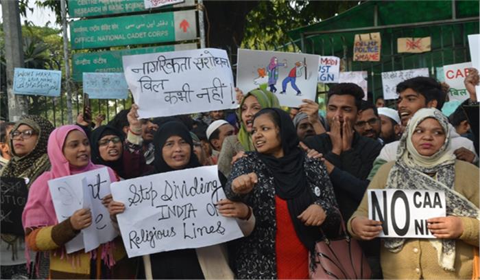 हाईकोर्ट का जामिया छात्रों को अंतरिम राहत देने से इनकार