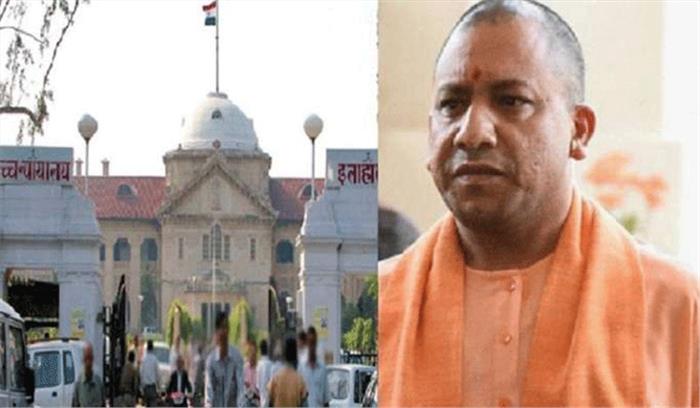 हाईकोर्ट के आदेश के बाद भी होर्डिग हटाने को तैयार नहीं योगी सरकार