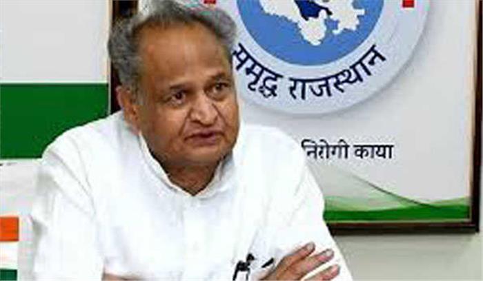 उच्च एवं तकनीकी शिक्षा को बढ़ावा देने के लिए राज्य सरकार प्रतिबद्ध : गहलोत