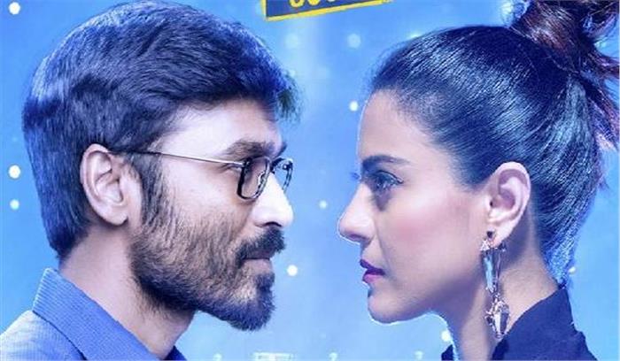 वीआईपी 2 को मिला एनिमेटेड स्टीकर