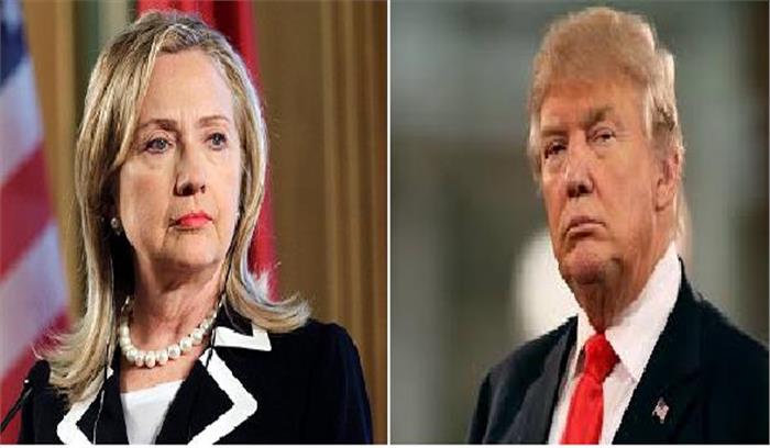 ​​​​​हिलेरी ने बजट में कटौती करने पर ट्रंप की आलोचना की