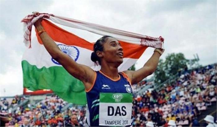 हिमा दास ने स्वर्ण जीतकर रचा इतिहास