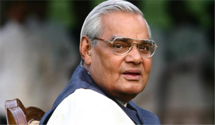 हिमाचल : वाजपेयी के नाम पर होगा चिकित्सा विश्वविद्यालय