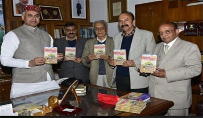 हिमाचल : राज्यपाल ने नारी शक्ति पर आधारित किताब का किया विमोचन
