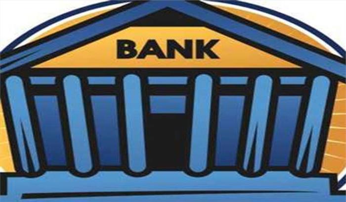 राज्य सरकारी बैंक का मुख्यमंत्री राहत कोष में एक करोड़ रूपये का योगदान