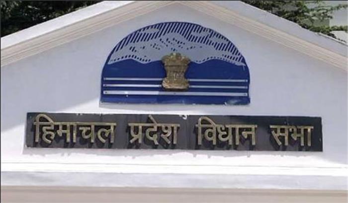 हिमाचल प्रदेश विधानसभा चुनाव 9 नवम्बर को