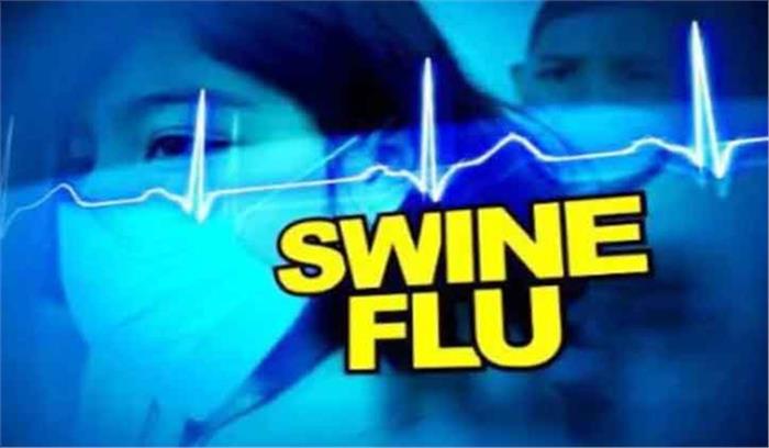 हिमाचल प्रदेश स्वाइन फ्लू से निपटने के लिए पूरी तरह तैयार