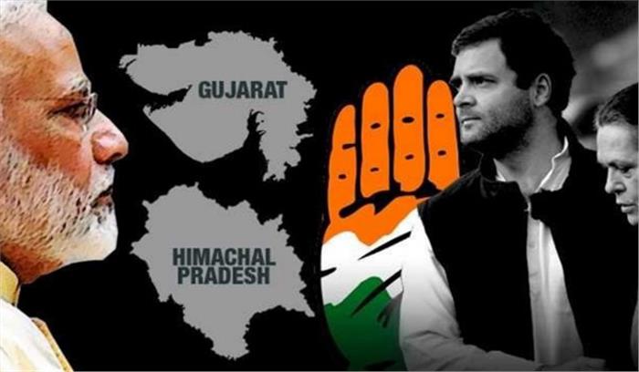 हिमाचल प्रदेश चुनाव: भाजपा ने कांग्रेस को पीछे छोड़ा