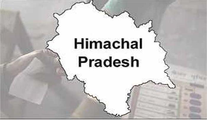 हिमाचल प्रदेश कांग्रेस के हाथ से फिसला