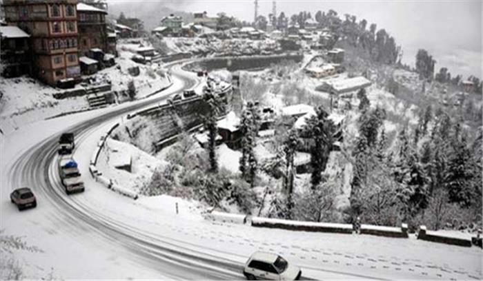 हिमाचल प्रदेश में हल्की बर्फबारी,बारिश की चेतावनी जारी हिमाचल प्रदेश में हल्की बर्फबारी,बारिश की चेतावनी जारी