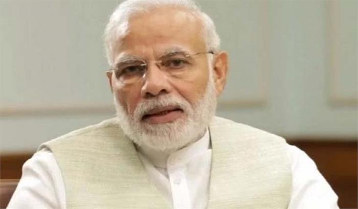मोदी हिमाचल के पहले निवेशक सम्मेलन का 7 नवंबर को उद्घाटन करेंगे मोदी हिमाचल के पहले निवेशक सम्मेलन का 7 नवंबर को उद्घाटन करेंगे