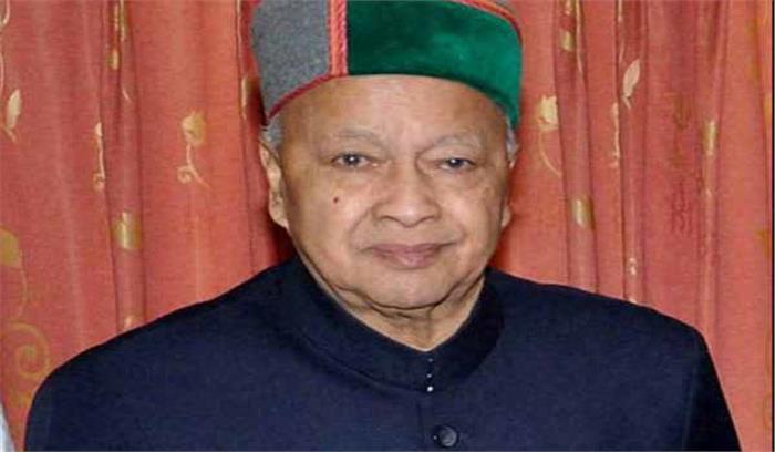 वीरभद्र सिंह ने मुख्यमंत्री पद से दिया इस्तीफा