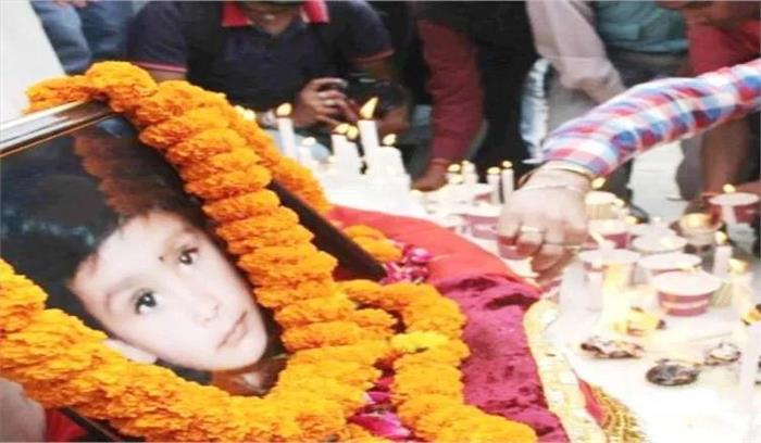 हिमाचल प्रदेश: युग हत्याकांड मामले में सजा पर फैसला 5 सितंबर तक टला हिमाचल प्रदेश: युग हत्याकांड मामले में सजा पर फैसला 5 सितंबर तक टला