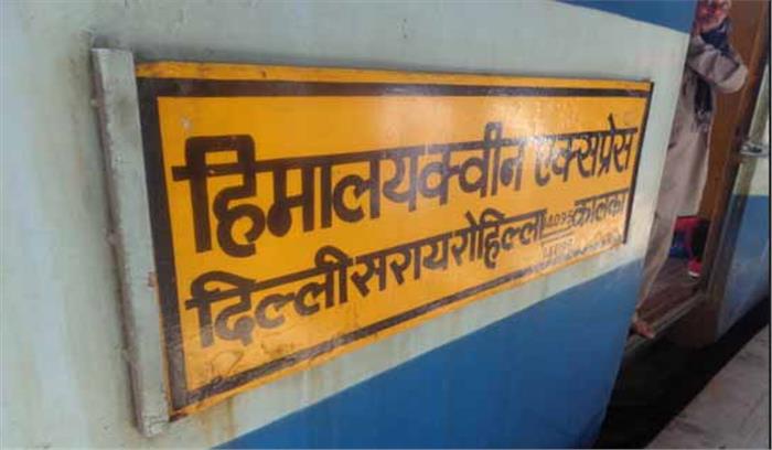 इमरजेंसी ब्रेक लगाने के कारण 10 यात्री घायल   