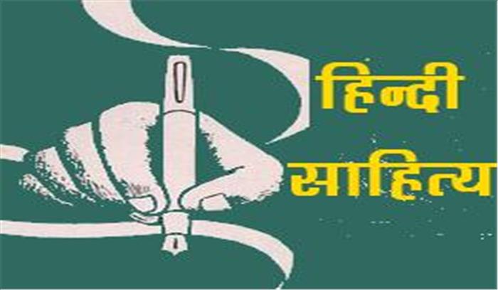 हिन्दी साहित्य सम्मेलन करेगा प्रेमचंद क्लब की स्थापना