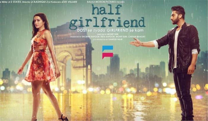 हिंदी मीडियम और हॉफ गर्लफ्रेंड में होगी टक्कर