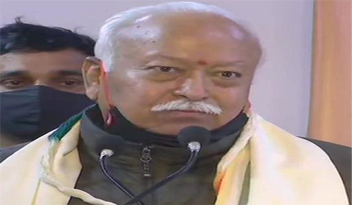 कोई हिंदू भारत विरोधी नहीं हो सकता, उसे देशभक्त होना ही पड़ेगा : मोहन भागवत